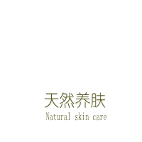 左
